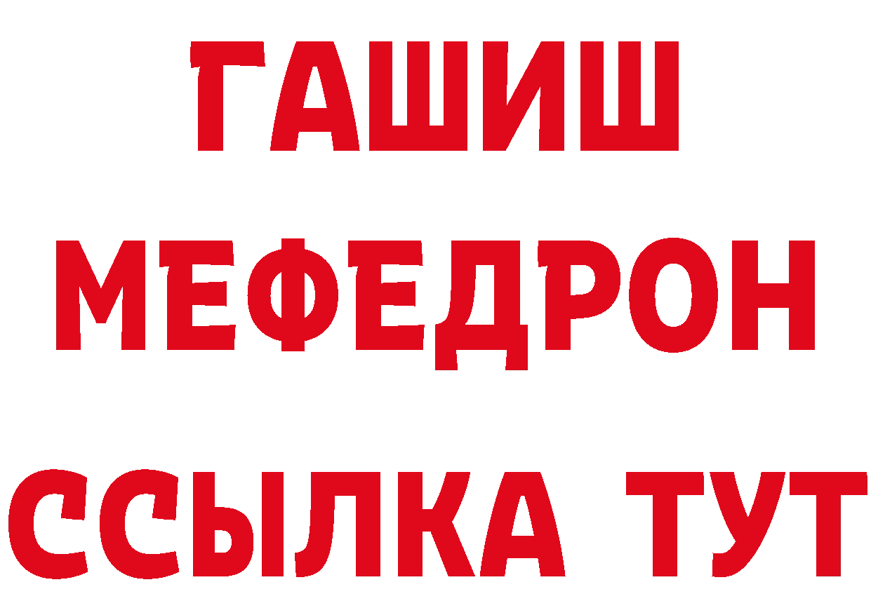 Где можно купить наркотики? это клад Белорецк