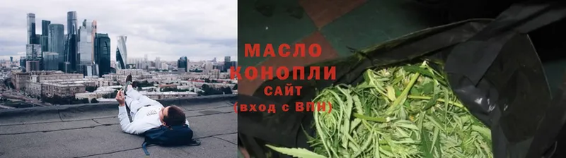 Дистиллят ТГК Wax  Белорецк 